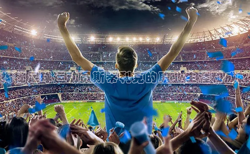 意昂4代理彩讯股份