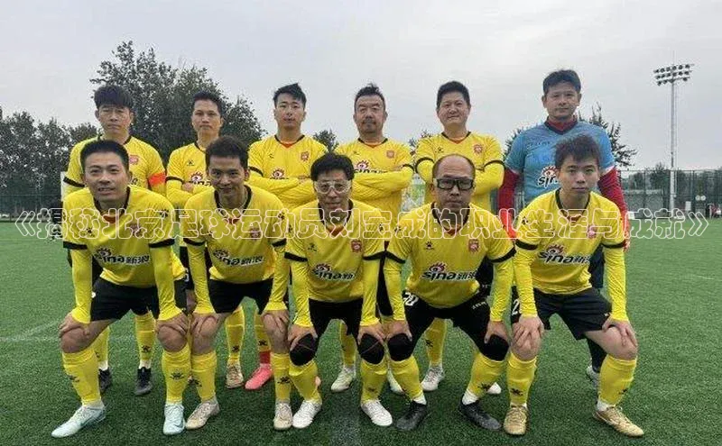 意昂体育4代理百家号