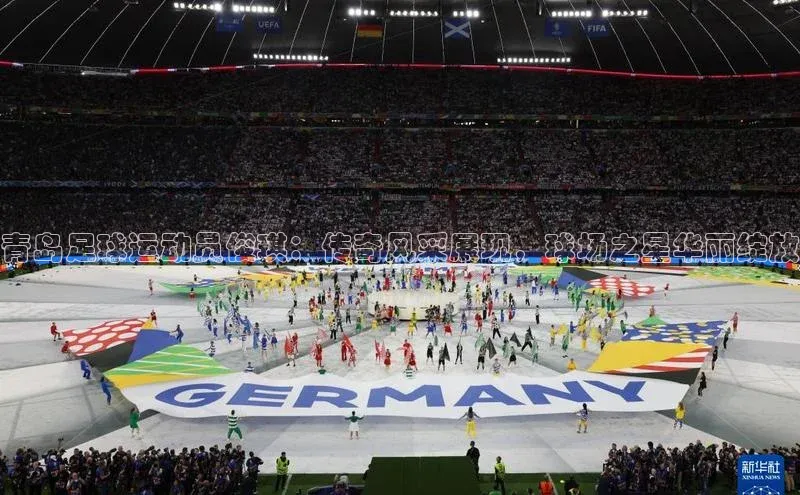 意昂体育4代理中海达