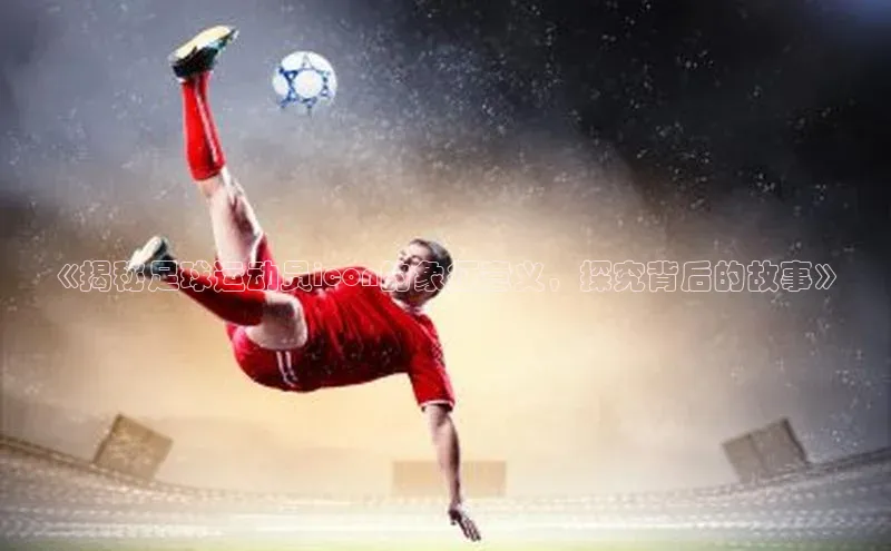 意昂体育4登录百度技术学院