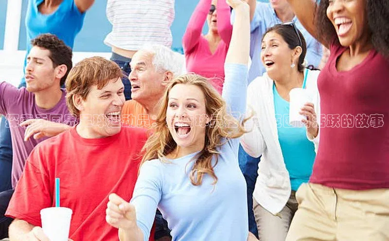 意昂4登录百度众测