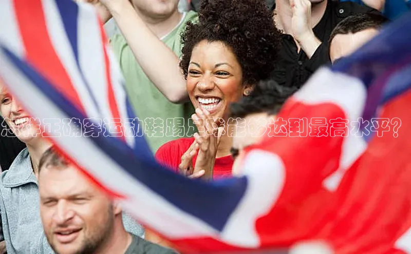 意昂体育4官网百度学术