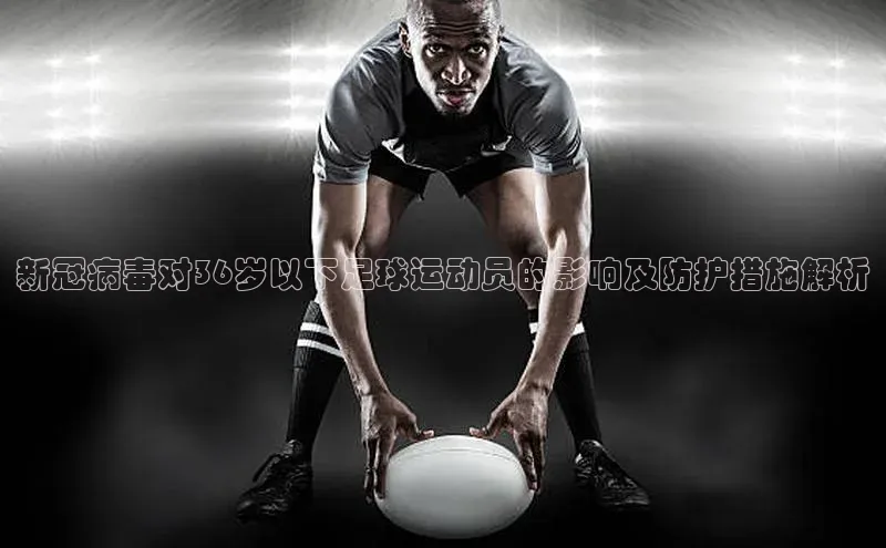 意昂体育4百度健康