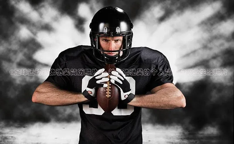 意昂体育4百度手机助手