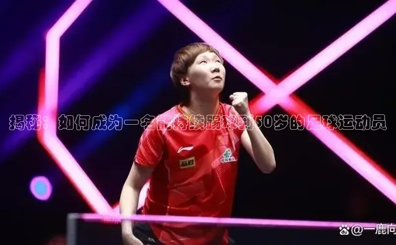 意昂4招商汉得信息