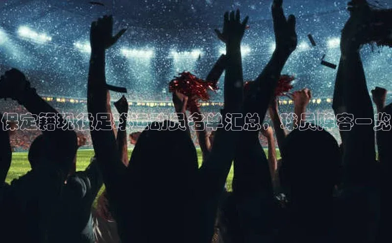 意昂体育4招商百度搜索资源平台