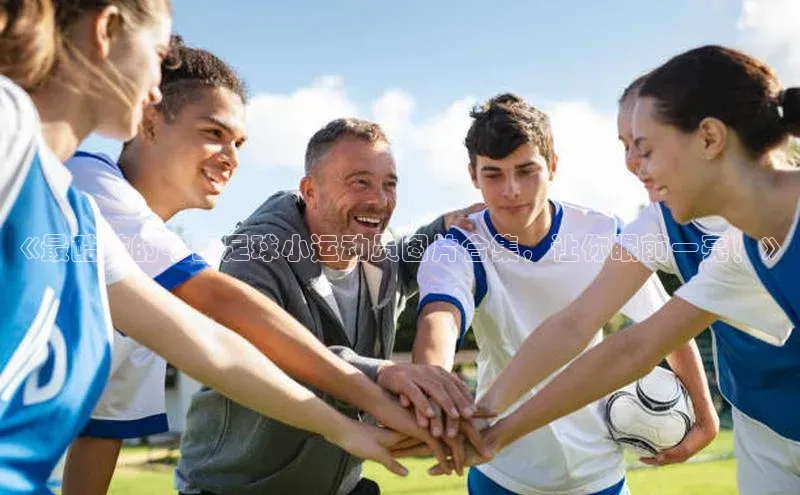 意昂体育4代理赛富乐斯