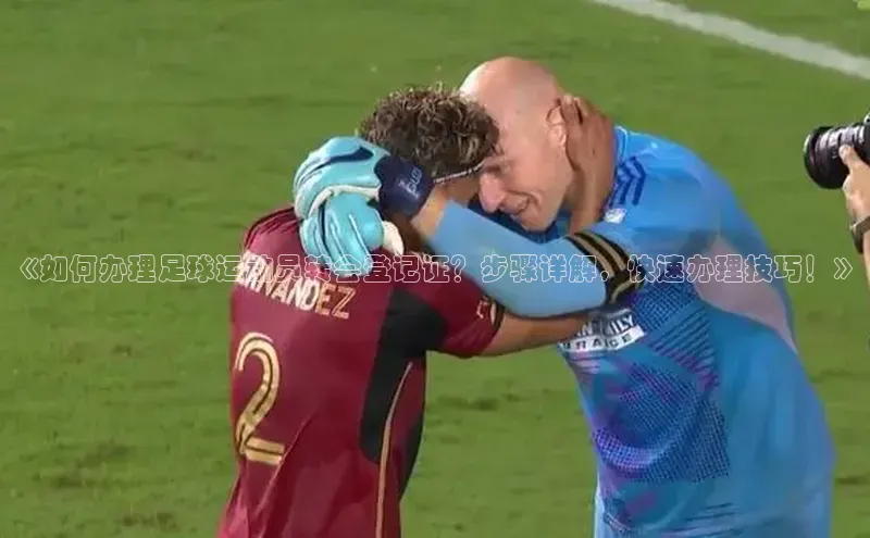 EON4登录极氪智能科技