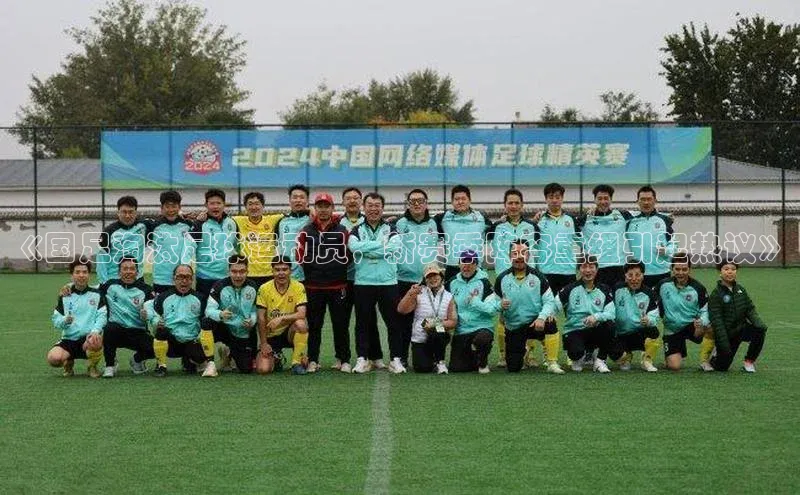 意昂体育4官网宇信科技