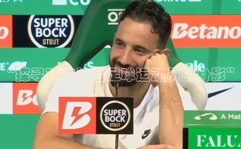 意昂体育4百度手机助手