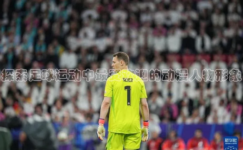 EON体育4登录金山办公