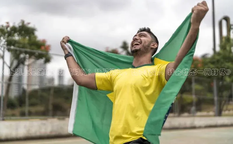 意昂体育4代理赛富乐斯