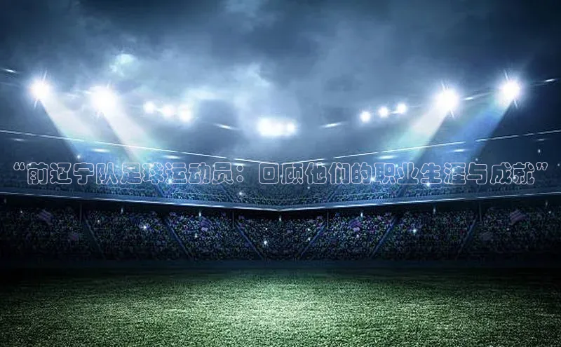 意昂体育4代理百家号