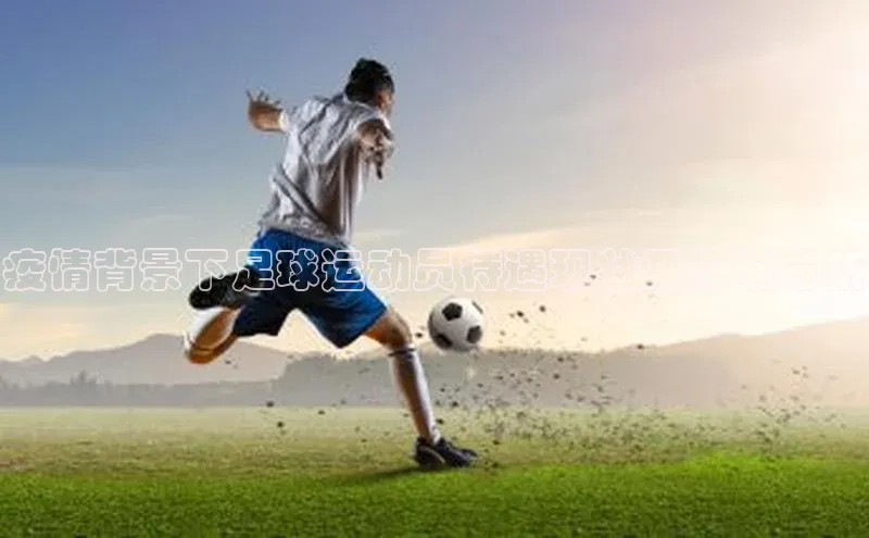 EON4登录天键股份