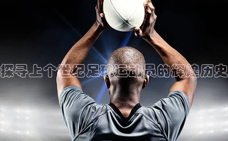 意昂体育4代理中海达