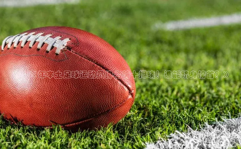 意昂体育4百度手机助手