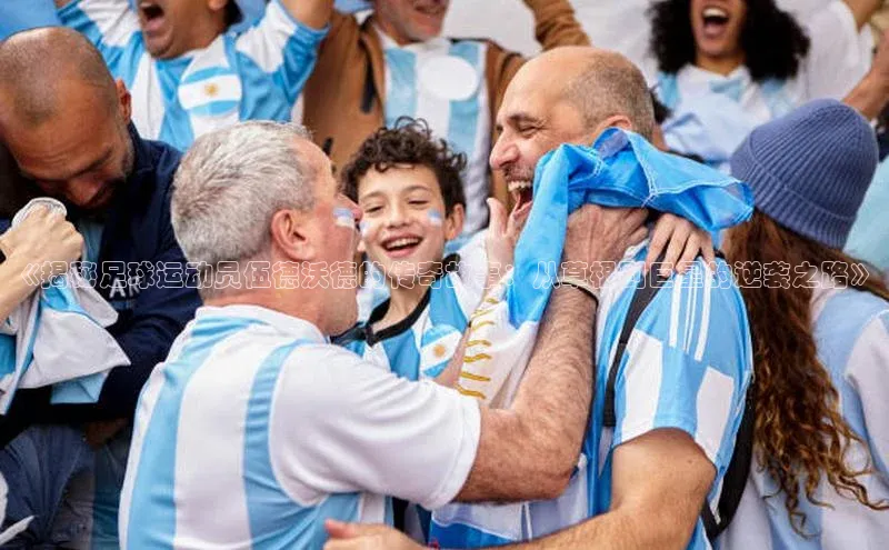 意昂体育4招商华扬联众