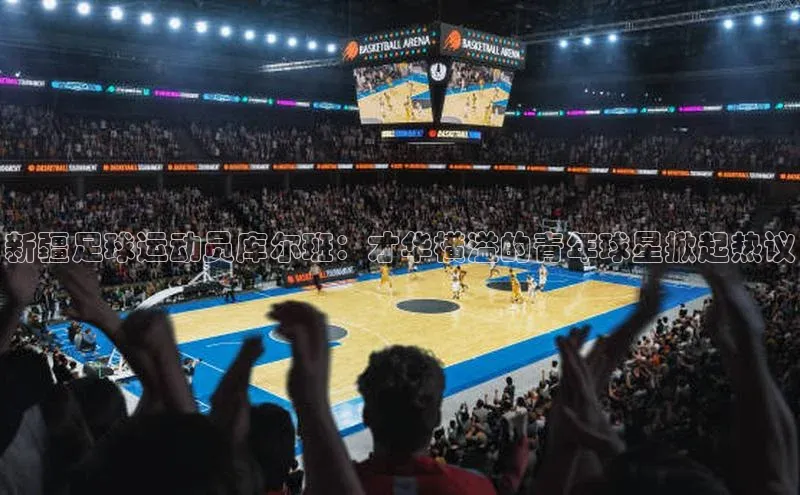 意昂体育4官网百度手机输入法