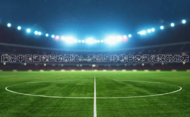 意昂体育4登录百度技术学院