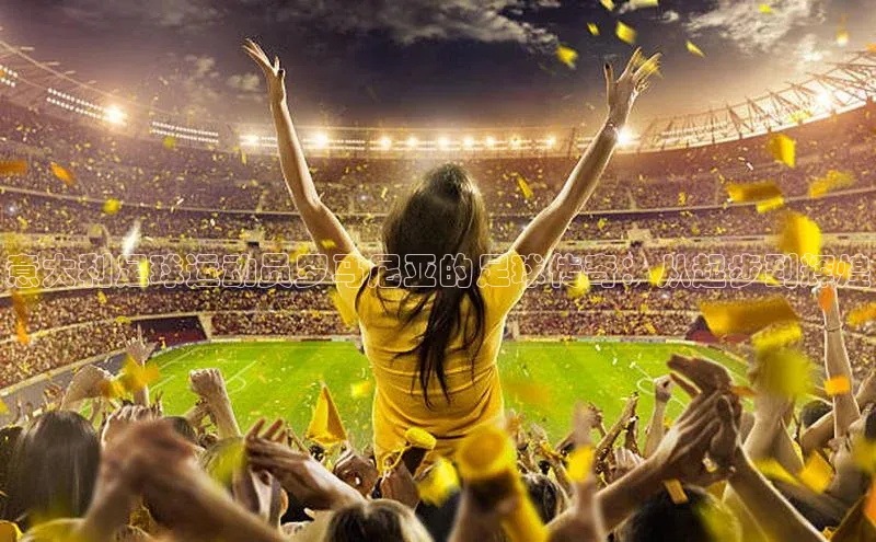 EON体育4登录金山办公