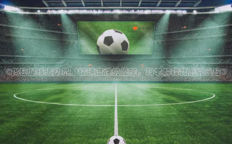 意昂体育4招商字节跳动