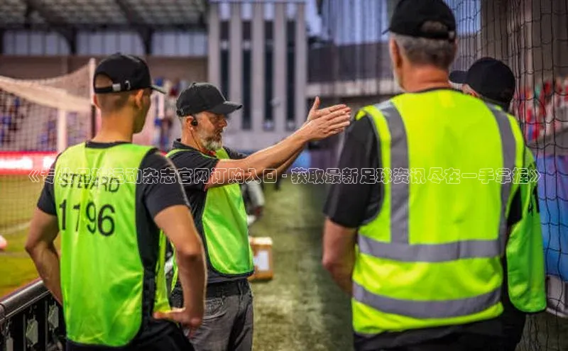 EON体育4登录金山办公