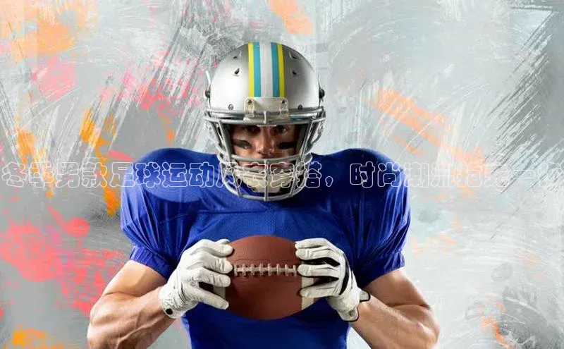 意昂体育4百度手机助手