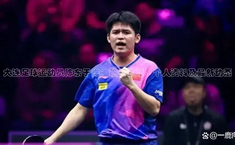 意昂体育4代理光魔科技