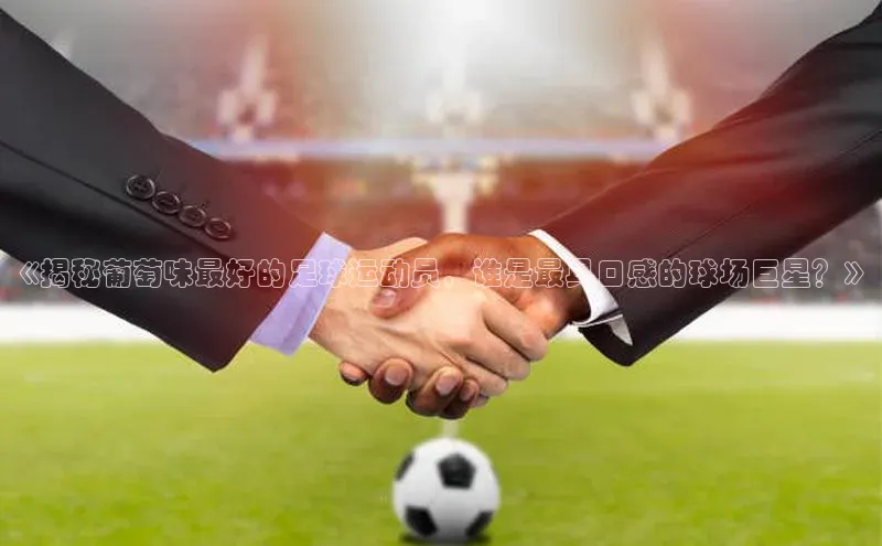 意昂体育4官网挪威主权基金