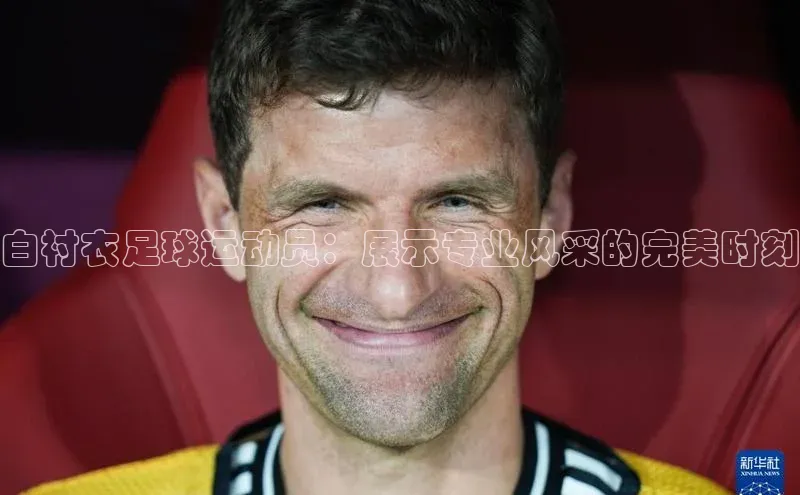 意昂体育4百度手机助手