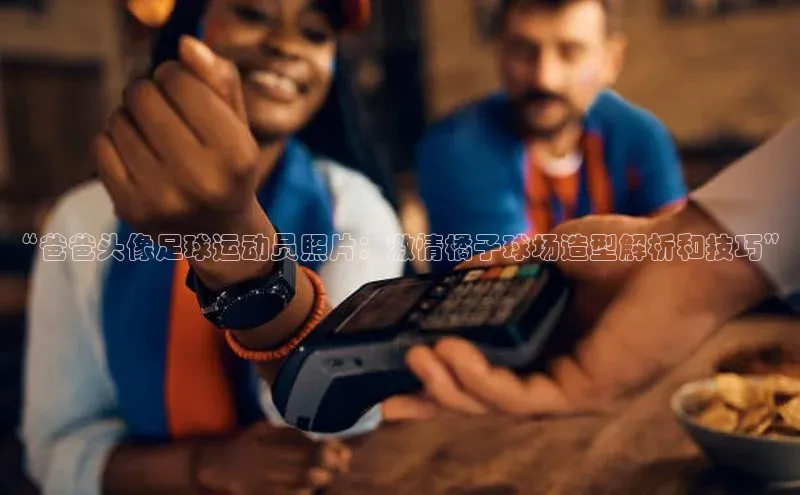 意昂4招商神思电子