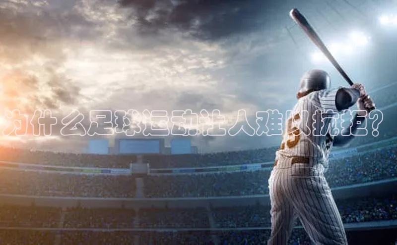 意昂体育4登录同程