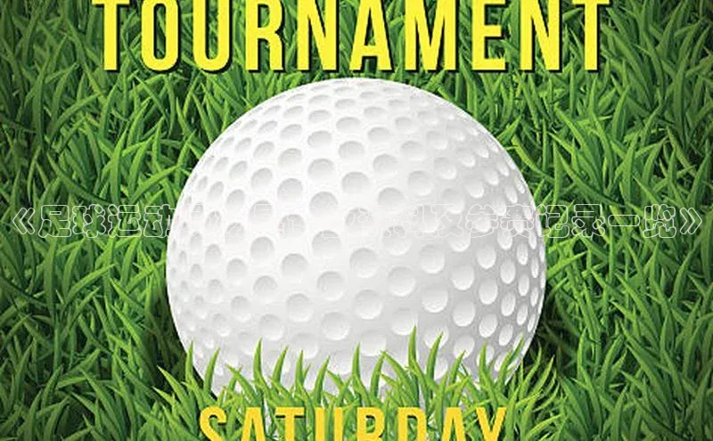 意昂体育4官网挪威主权基金