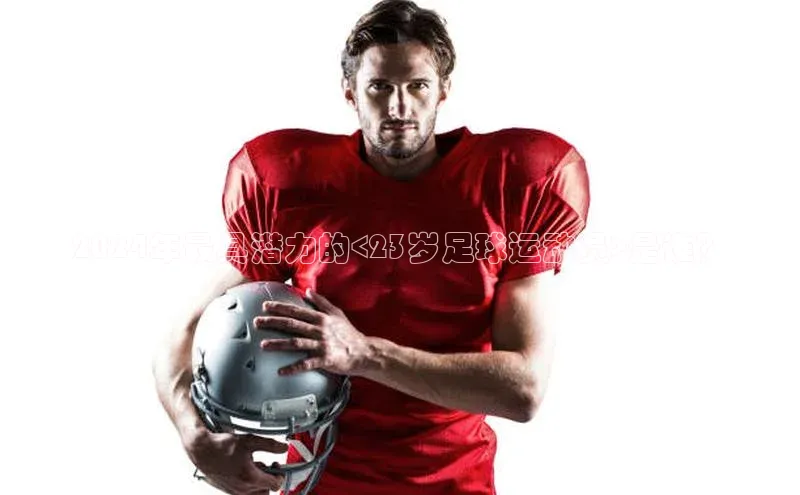 EON4登录百度营销中心