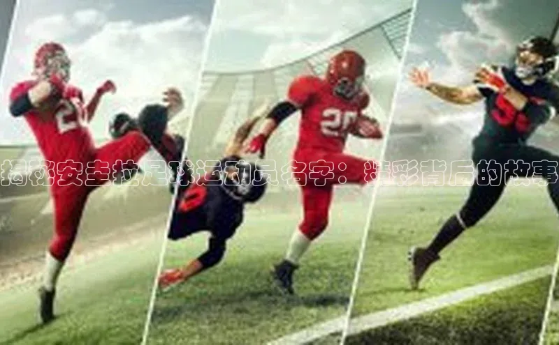 意昂体育4招商字节跳动