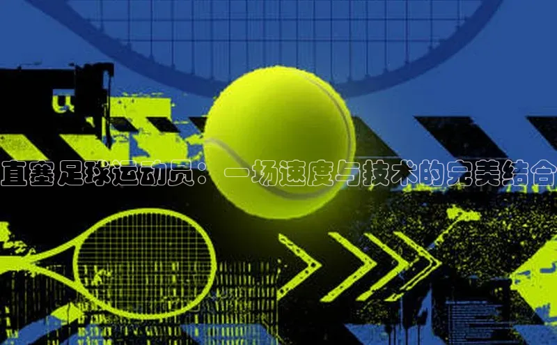 意昂体育4招商字节跳动