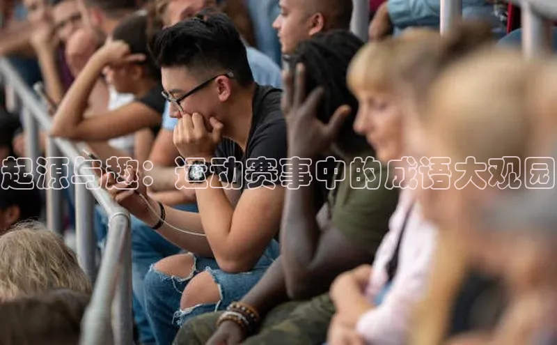 意昂4代理彩讯股份