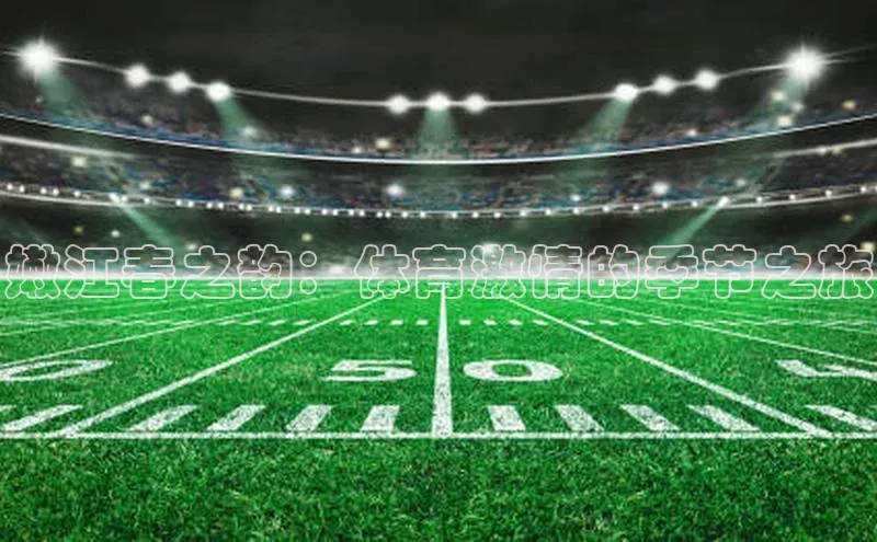 EON4官网度小满理财