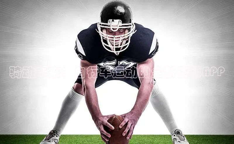 意昂体育4招商字节跳动