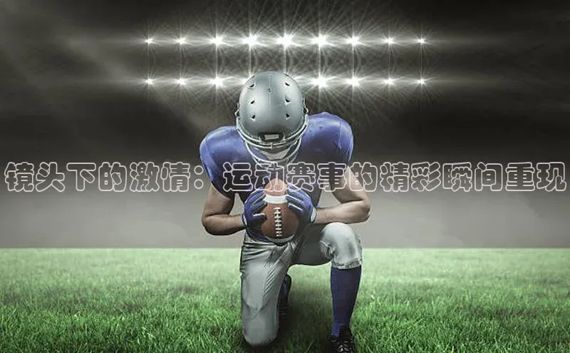 意昂体育4招商百度搜索资源平台