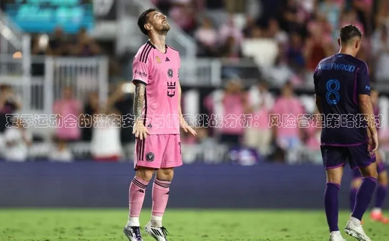 意昂体育4代理中海达