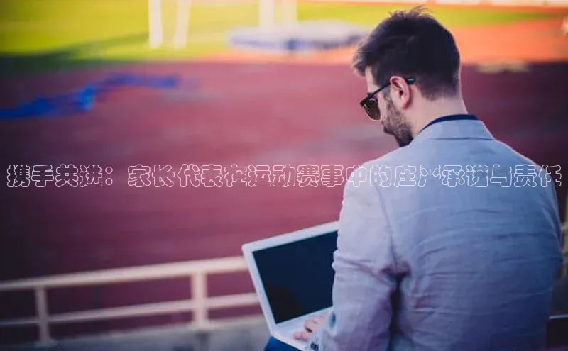 意昂体育4百度健康