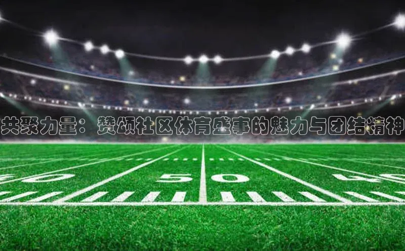 意昂平台注册入口