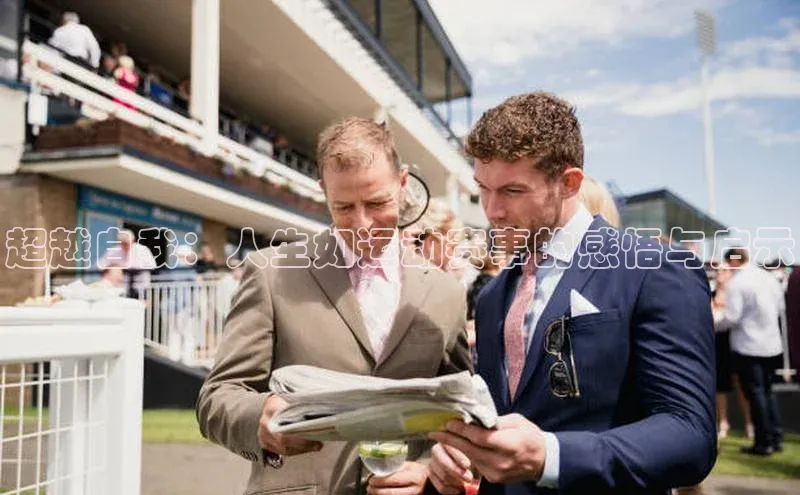 意昂体育平台注册