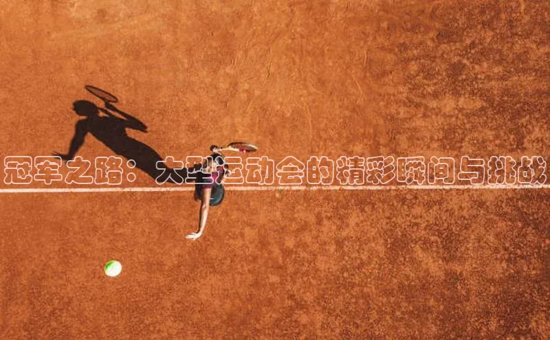 意昂体育app网页版登录入口