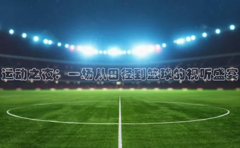 意昂体育官网注册