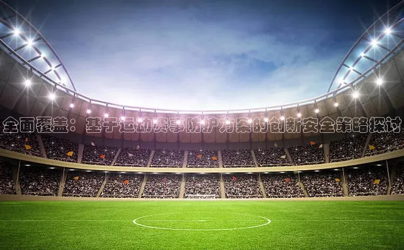 意昂体育app网页版登录入口