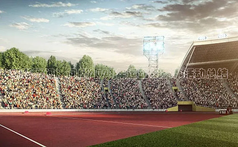 意昂平台注册入口