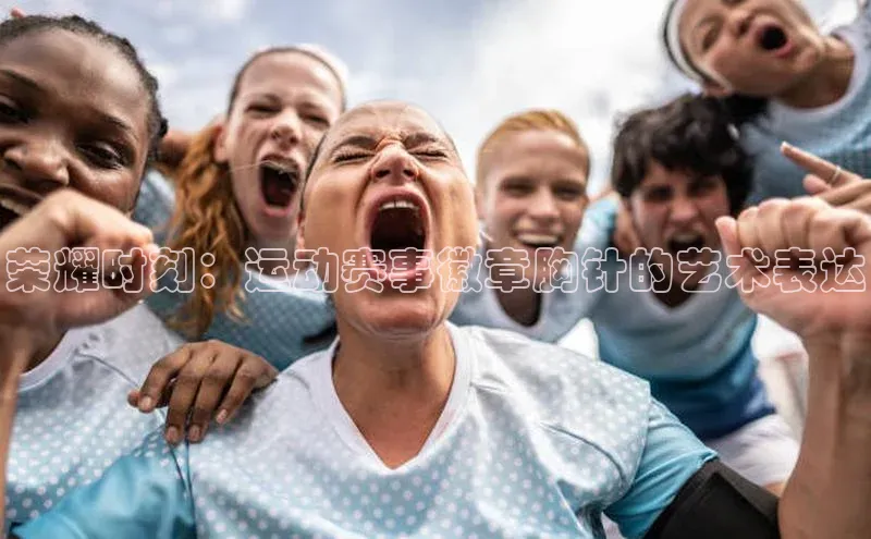 意昂体育平台APP