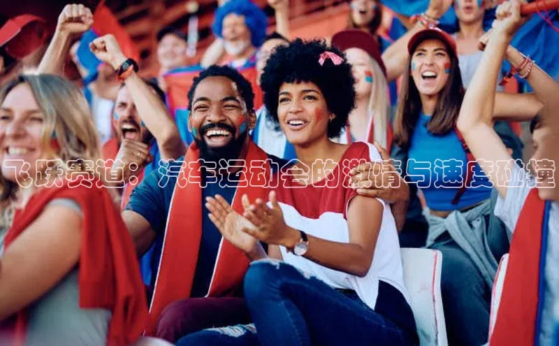 意昂体育平台APP